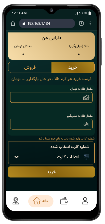 Samsung Phone